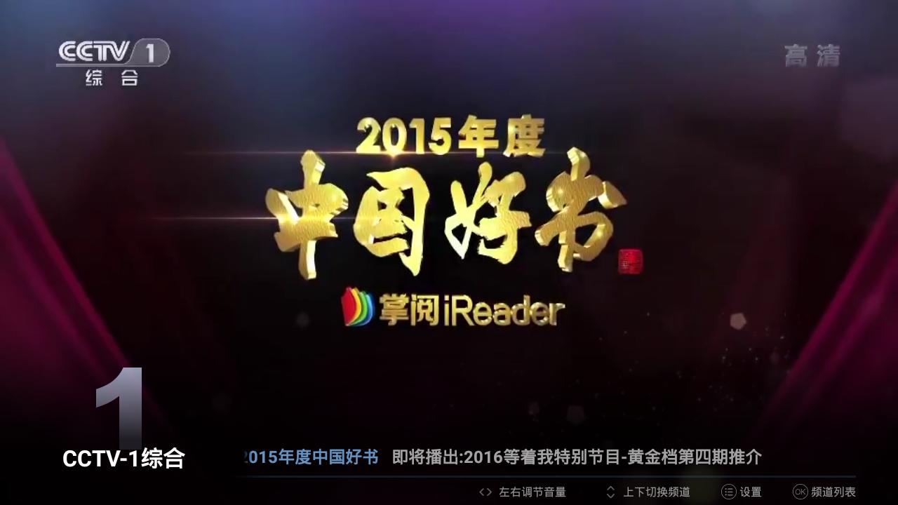 芒果嗨q电视盒子怎么投屏,海美迪电视盒子深度测评