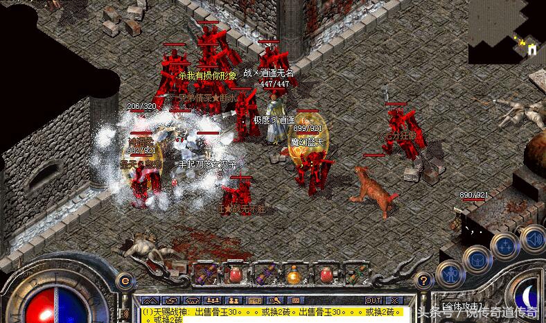 盛大热血传奇里最变态的裁决,热血传奇十大恶性案