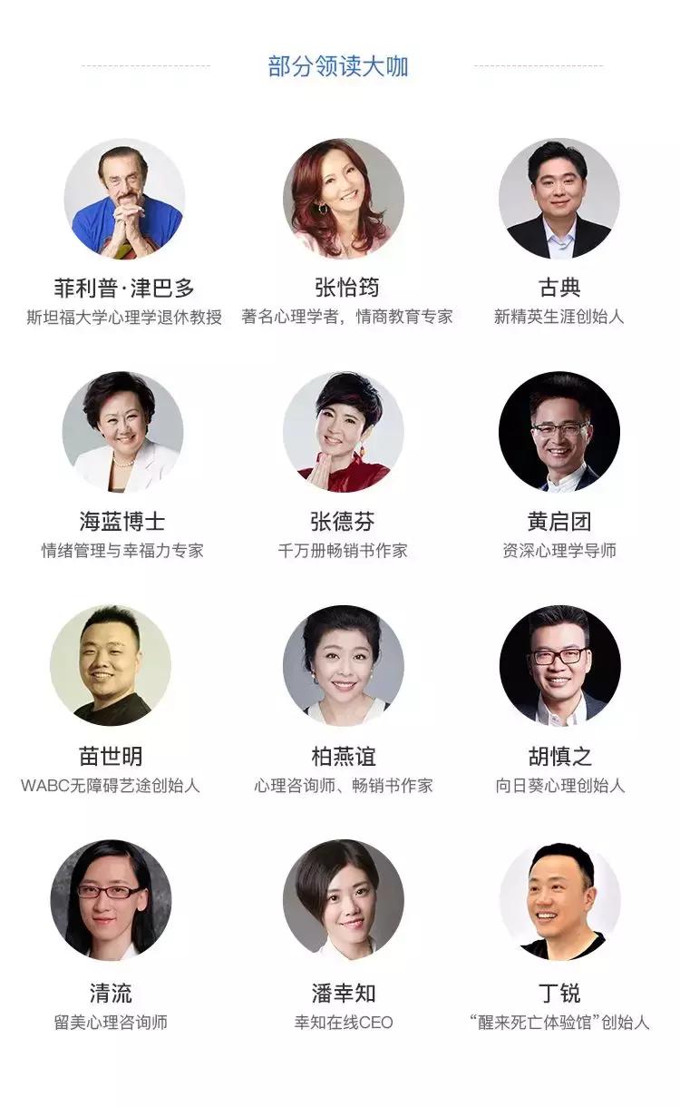 你从来不知道：一个懂心理学的人，到底有多厉害