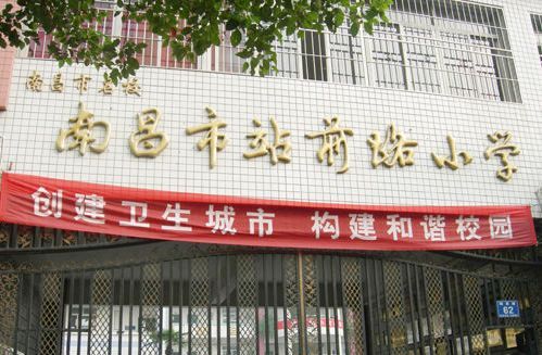 花200万买学区房被分流,花了200万买的学区房上了三年网课