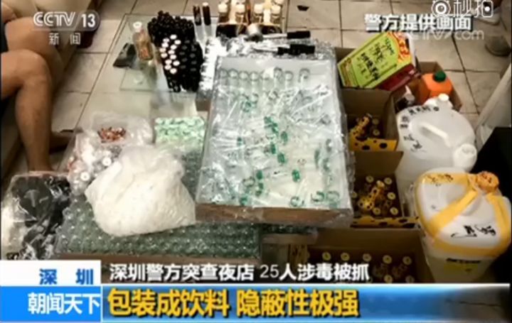 在东南亚、台湾地区盛行的“一粒眠”、“红5”是一种什么*品毒**？