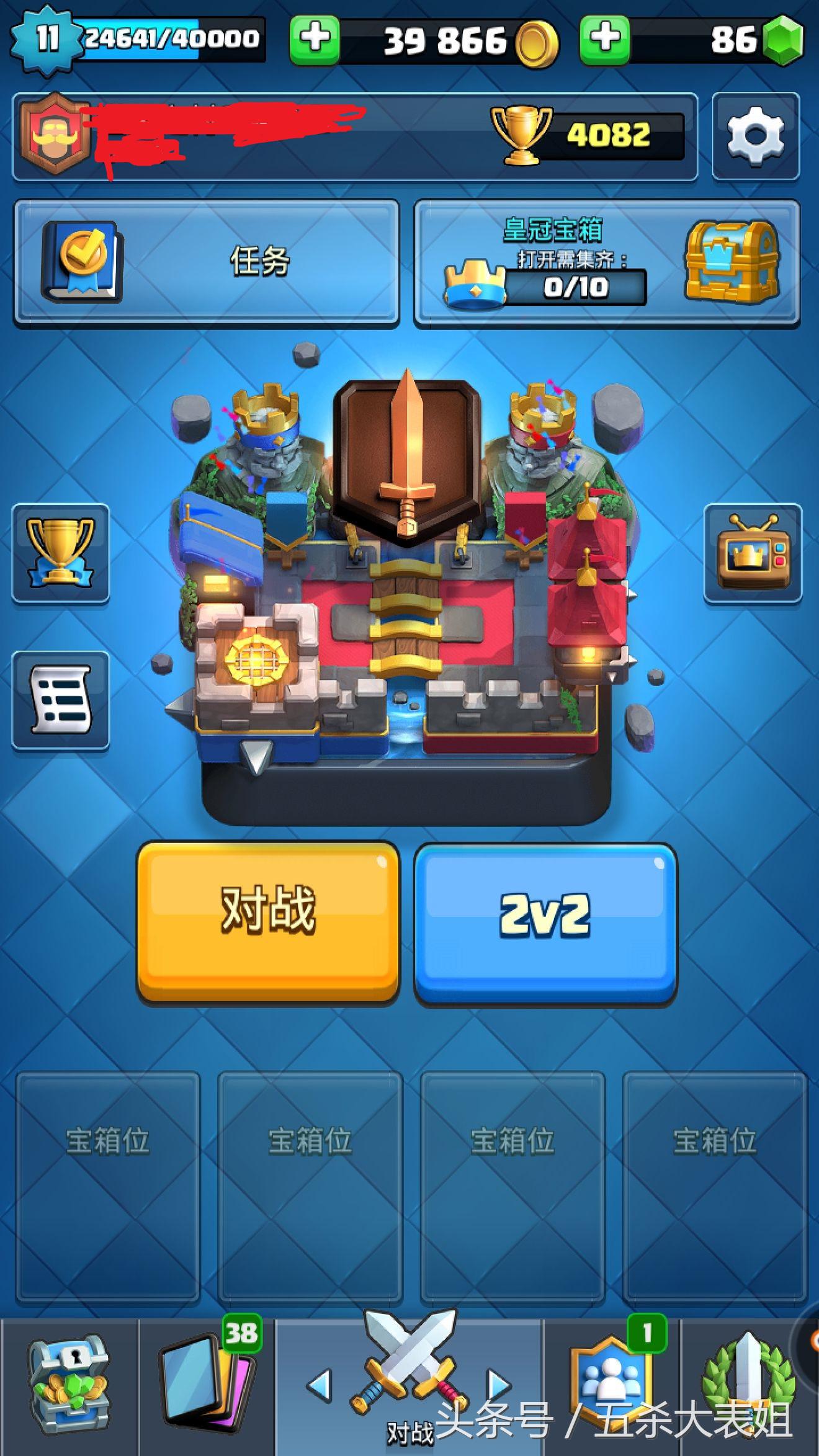 皇室战争不可思议的魔性对决,皇室战争高端天梯对决