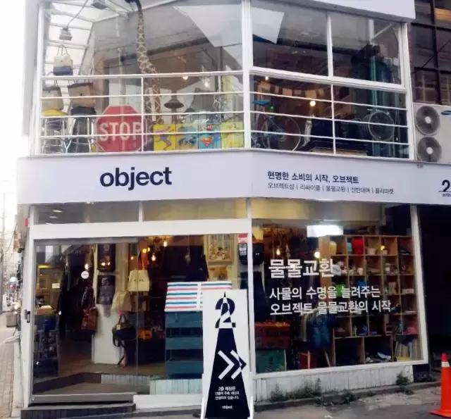 文具设计先锋国，有你向往的Lifestyle思密达！