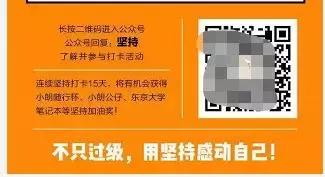 朗播：虽然我走“性冷淡风”，但这并不影响我成为最好的教育机构