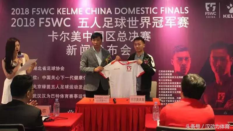 与国际接轨2018F5WC世界冠军赛卡尔美中国区总决赛落户武汉！