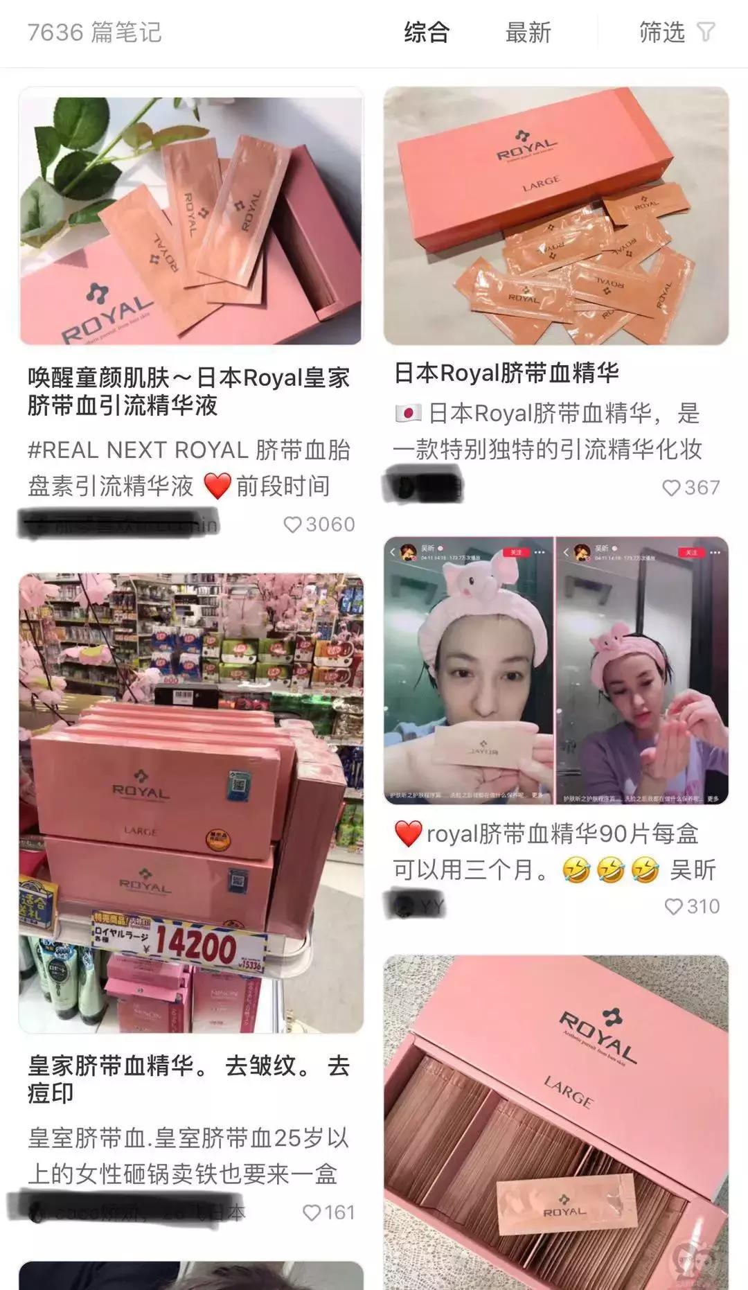 这些“爆款”全都是代购炒出来的，国外根本没人用……