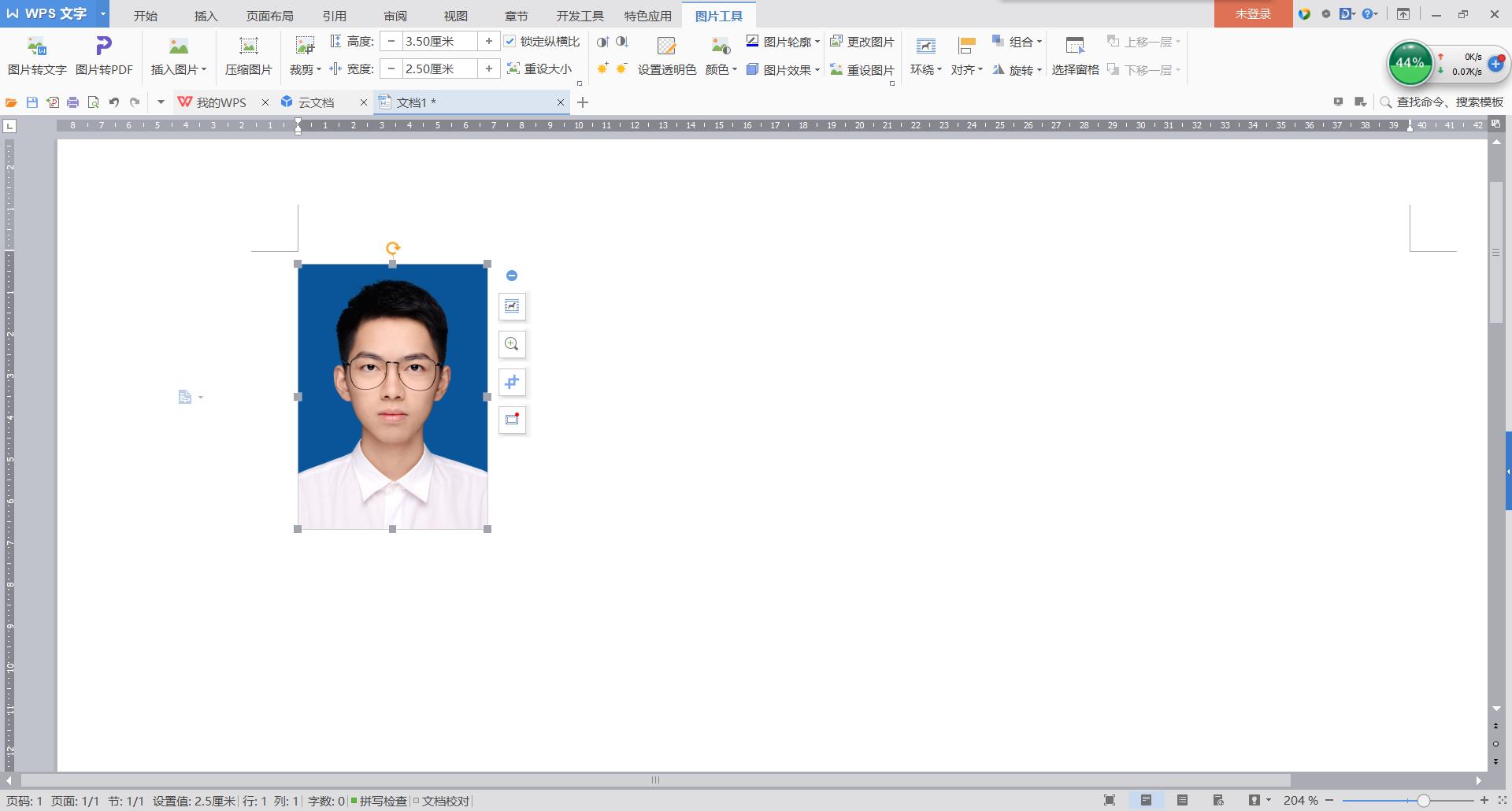 美图秀秀2寸证件照尺寸标准,不会ps可以用word给证件照换底色