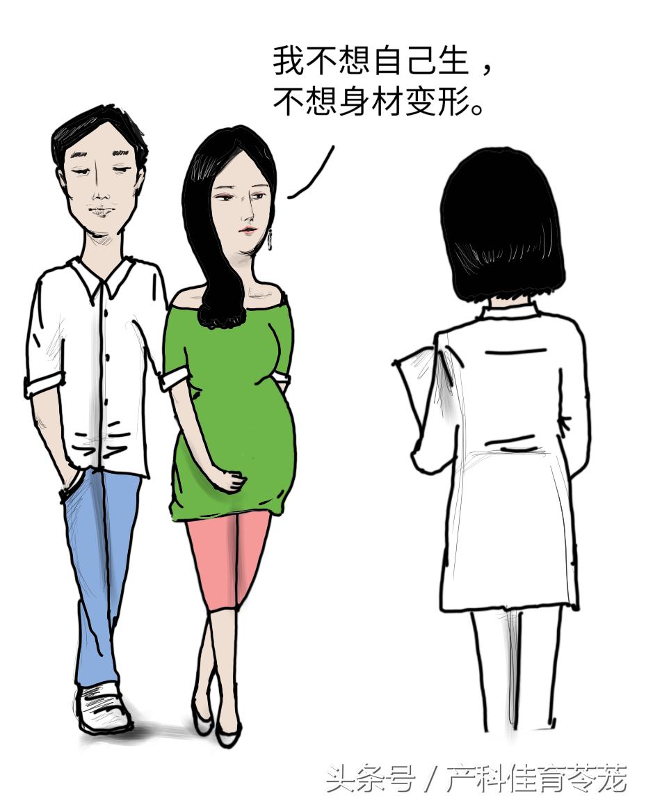 辟谣头胎是剖腹产二胎也必须剖吗,辟谣孕妇分娩