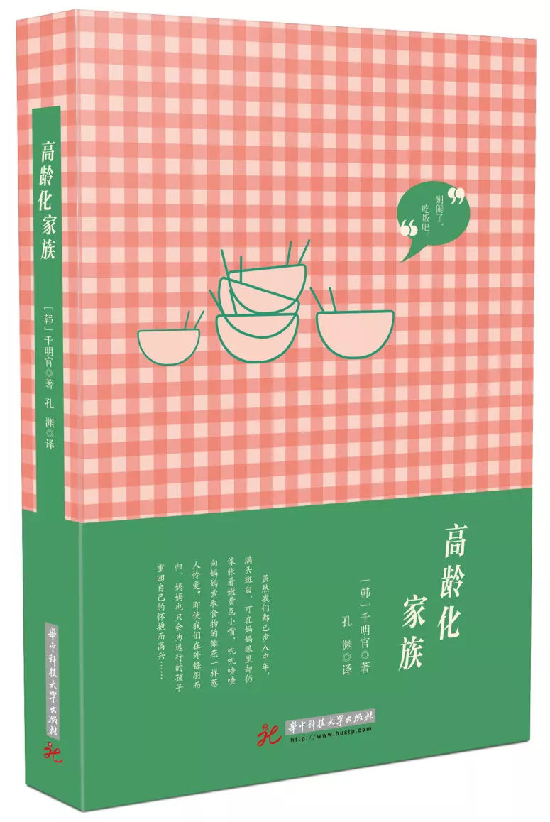 电影节|原来这些影视剧是文学作品改编的!