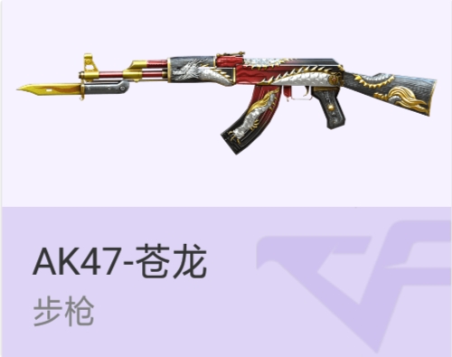 玩了这么久吃鸡有人给你满配m4吗,玩了cf快10年了