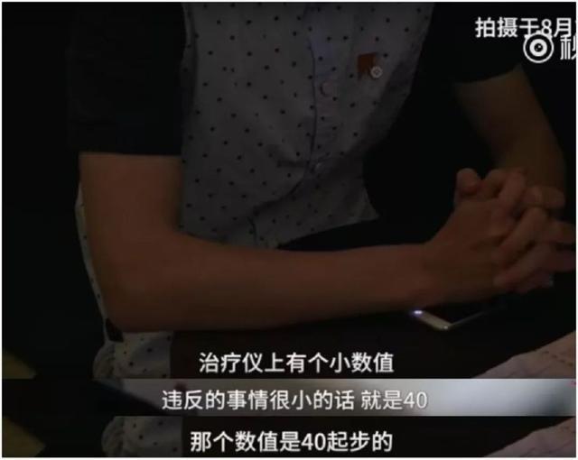 电击教授杨永信所在的临沂网戒所，传出一声声孩子惨叫……