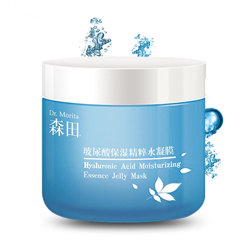 修护舒缓睡眠面膜平价好用,双十一补水面膜推荐