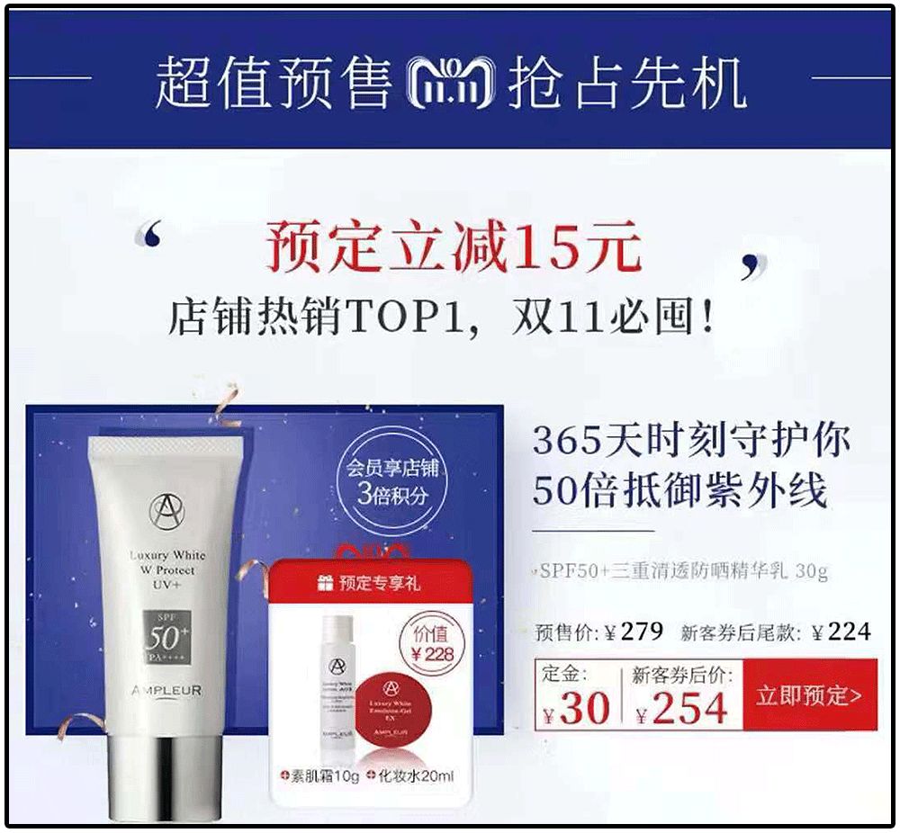 大家不要错过双11超优惠活动,今年双11怎么玩才最优惠