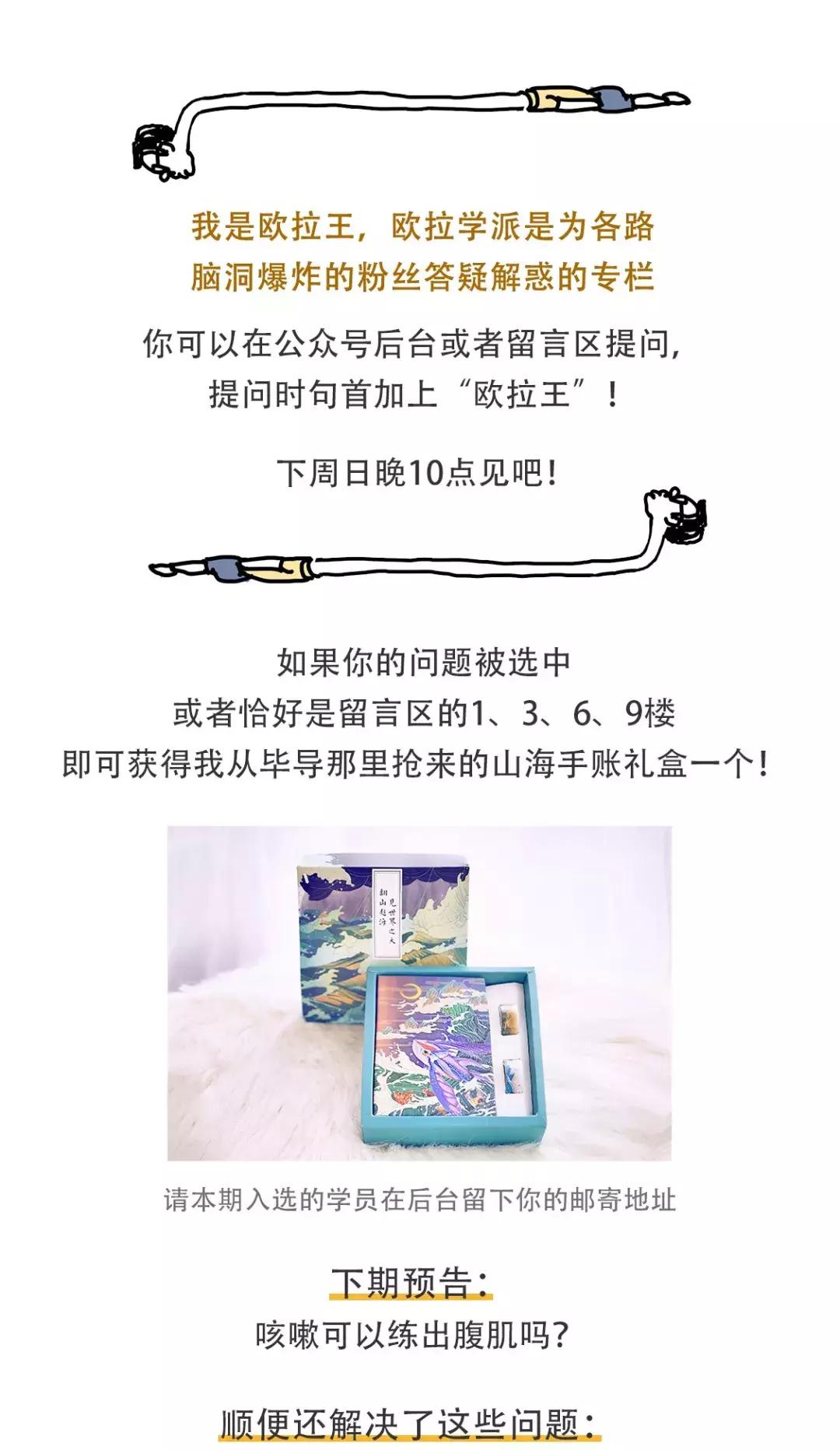 为什么吹气是凉的而哈气是热的？如何消灭宿舍里的老鼠？