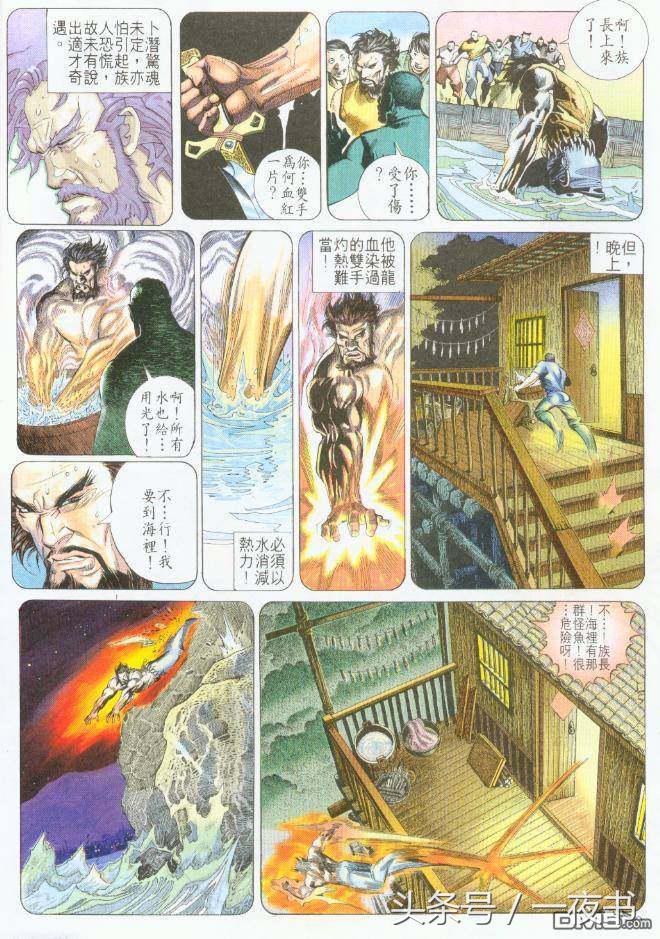 风云帝释天屠龙为什么要七大高手,风云帝释天是谁