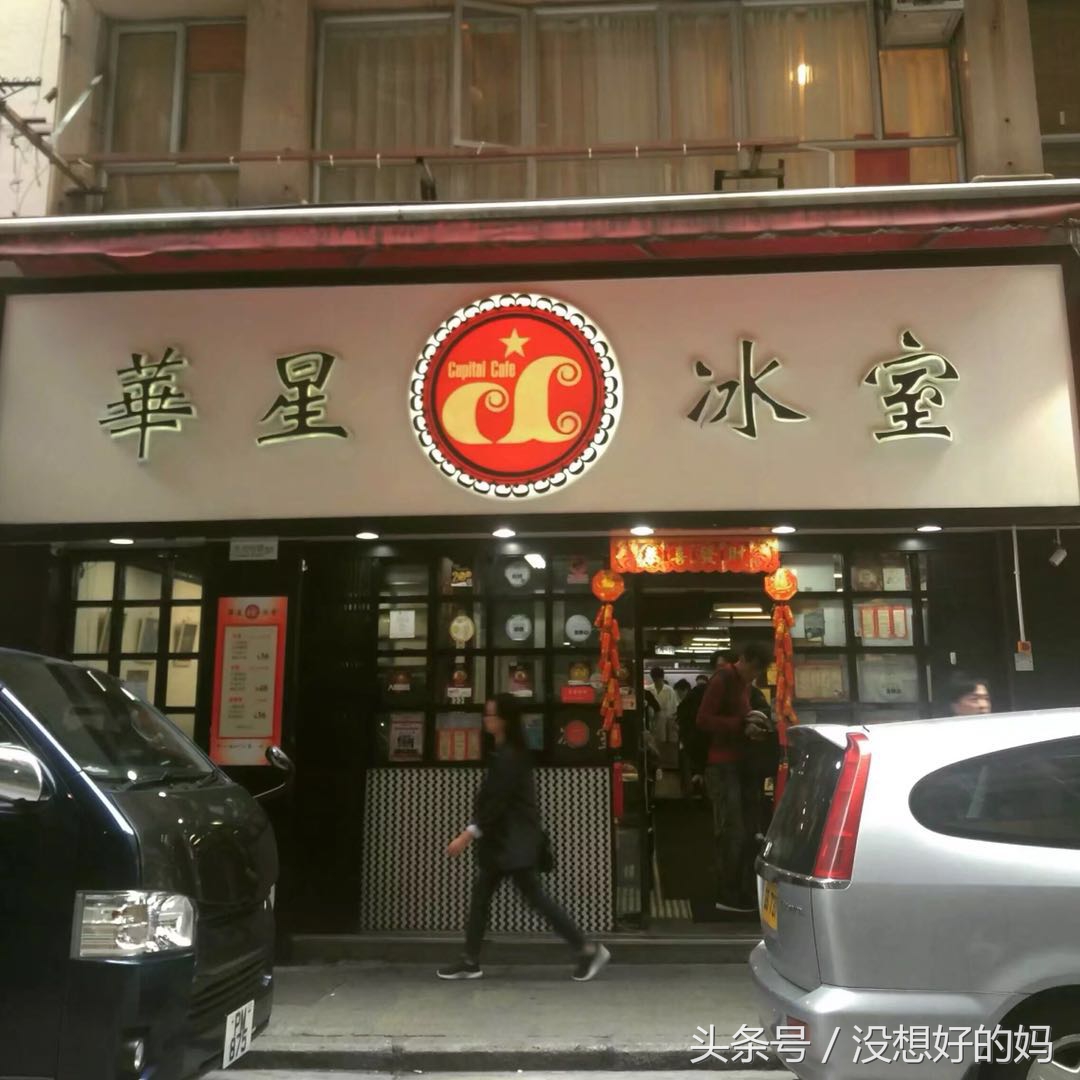 香港小食探店 (香港街头小食做法大全)