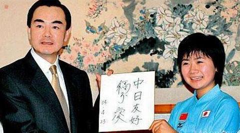 福原爱是不是罗圈腿,福原爱是一男一女吗