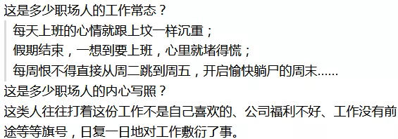 工作5年怎么会有10年的工作经验,你工作10年为啥有15年工作经验