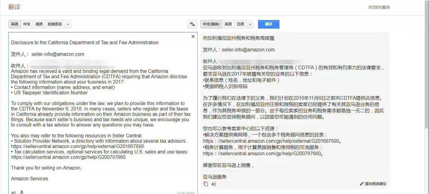 亚马逊美国站卖家要交什么税,美亚亚马逊网购被税