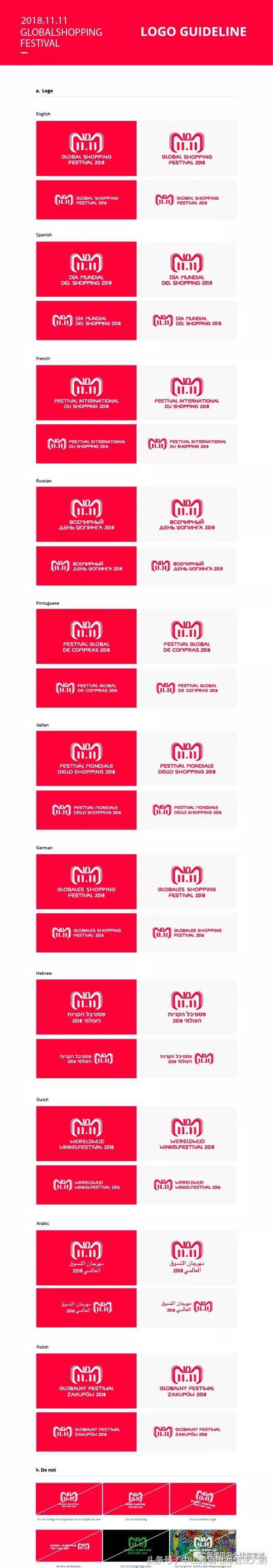 全面取缔代运营模式,共享资源、专业技能!请收下这份速卖通双11设计规范!