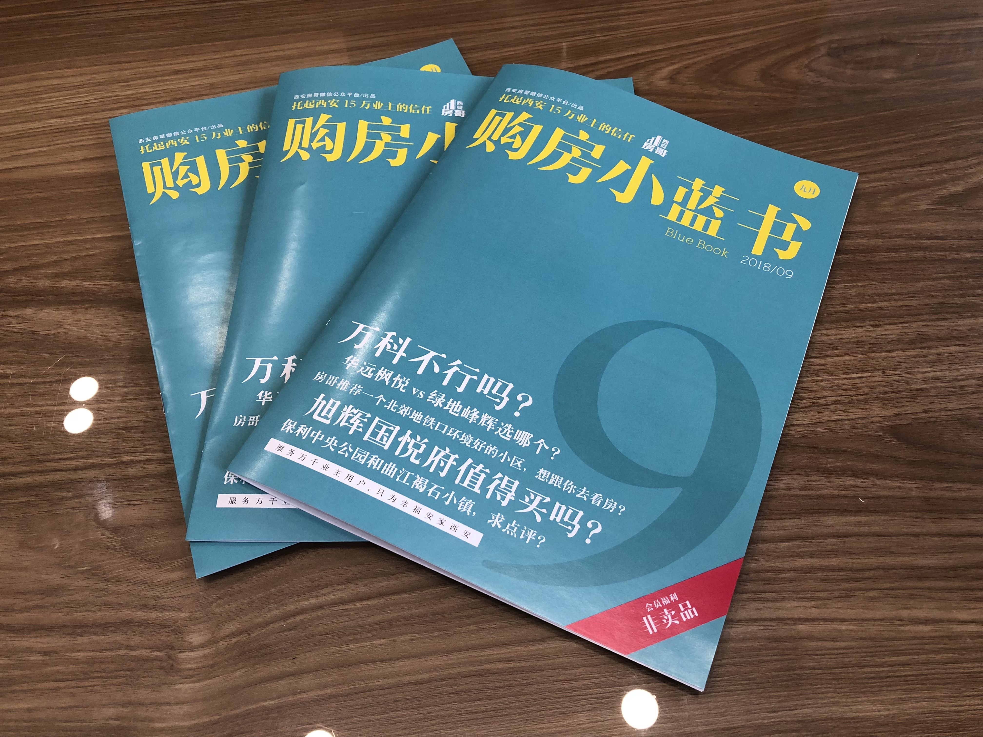 御锦城11期值得买吗,御锦城15期刚需值得考虑吗