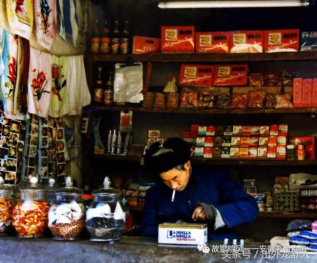 光“徽”岁月——影像见证安徽40年（一）