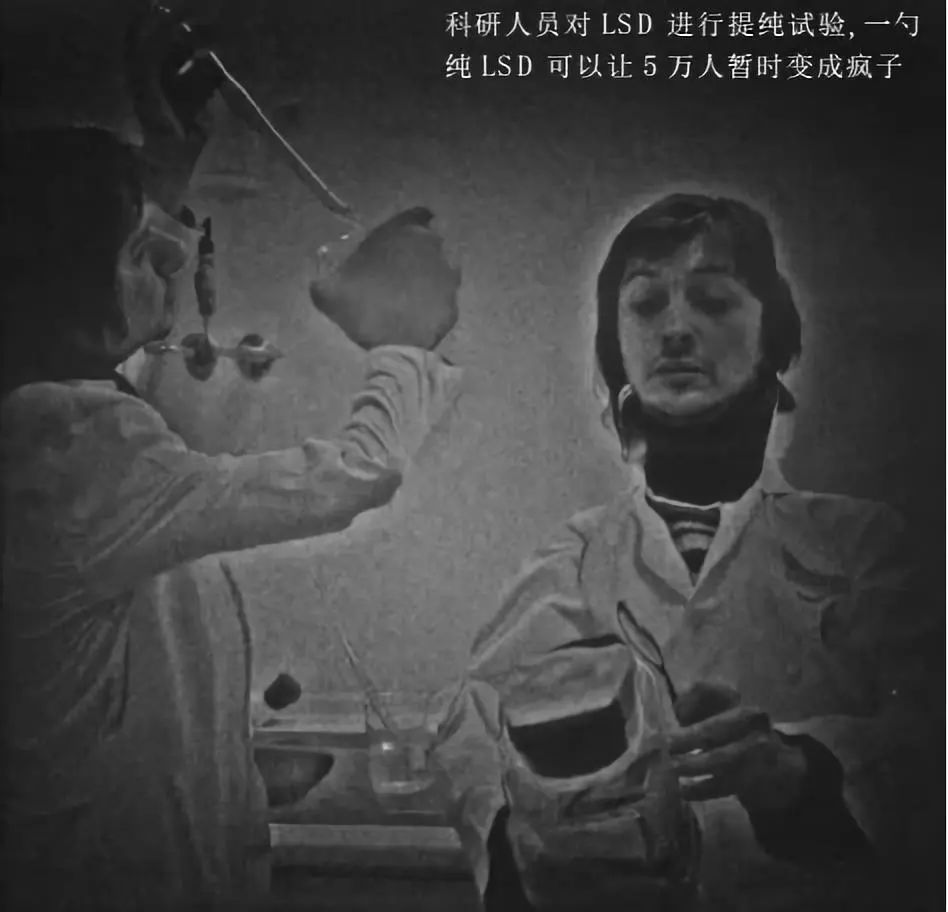 这种号称迷幻药之王，能做成纸片的*品毒**-“LSD”是什么来头