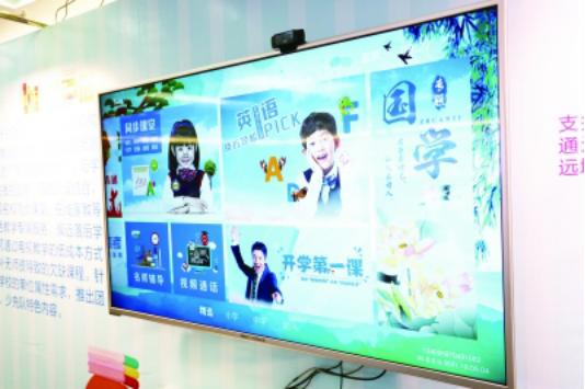 福建移动电视怎么选台,福建移动高清电视的功能