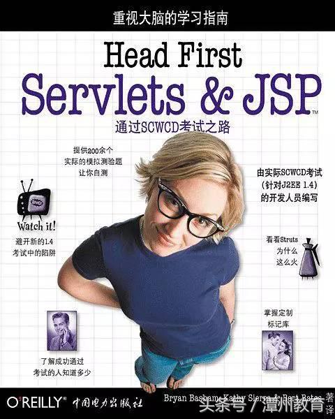 java编程入门到精通书籍,java入门书籍推荐2022