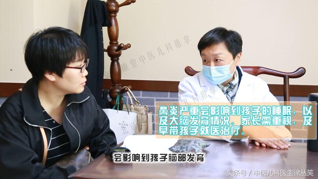 宝宝鼻炎妈妈怎么治好的,鼻炎和过敏性鼻炎的中医疗法