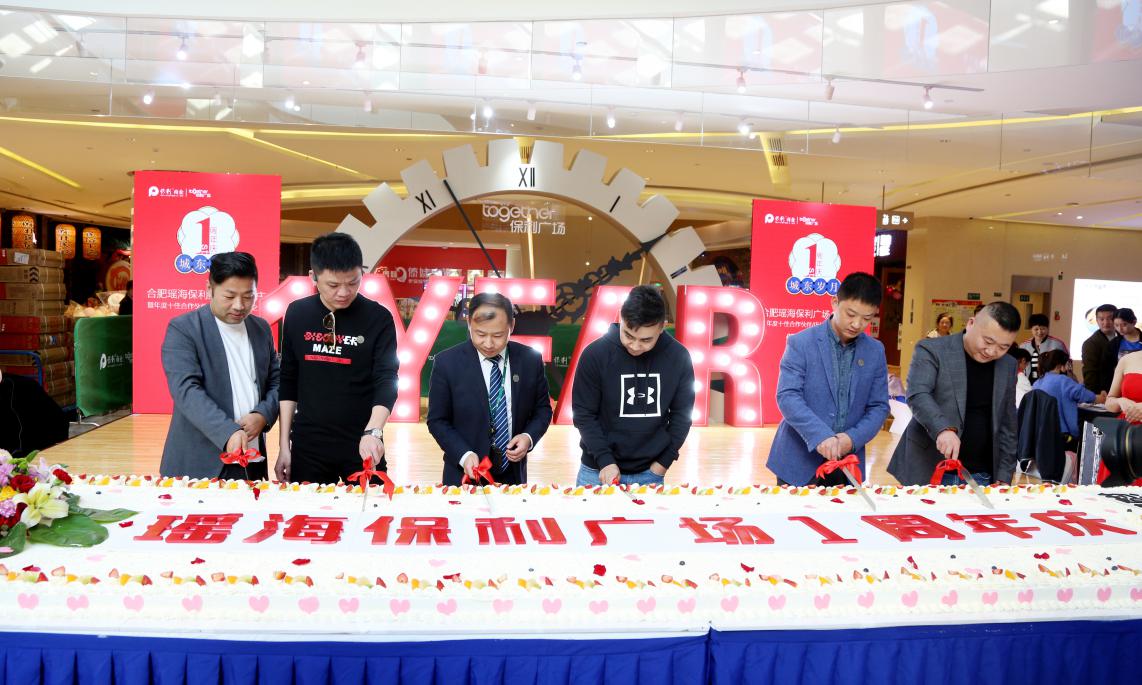 生日蛋糕全城送,周年庆蛋糕全城分享