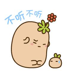 不管三七二十一后面一句,不管三七二十一上一句