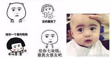 10个人里有几个人五音不全,10个人有8个人说你不行经典语录