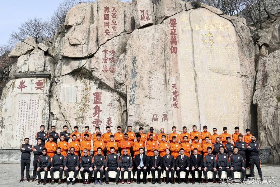 鲁能上港决赛战申花,鲁能战亚冠