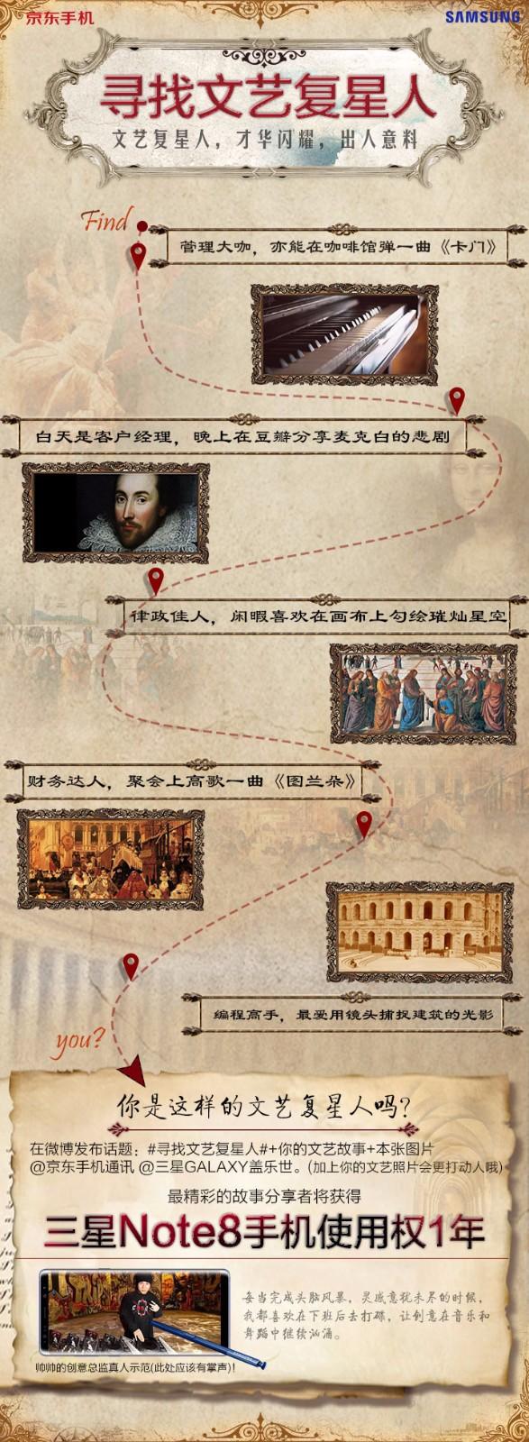 明明是家正经的科技公司,却偏爱恶搞艺术