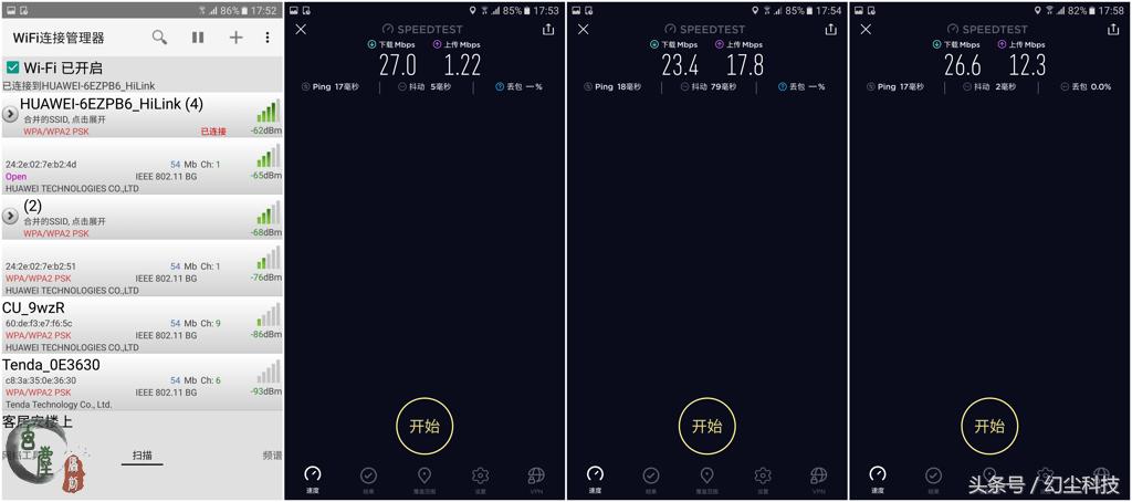 家用华为千兆路由器哪个好,华为哪款千兆路由器最好用