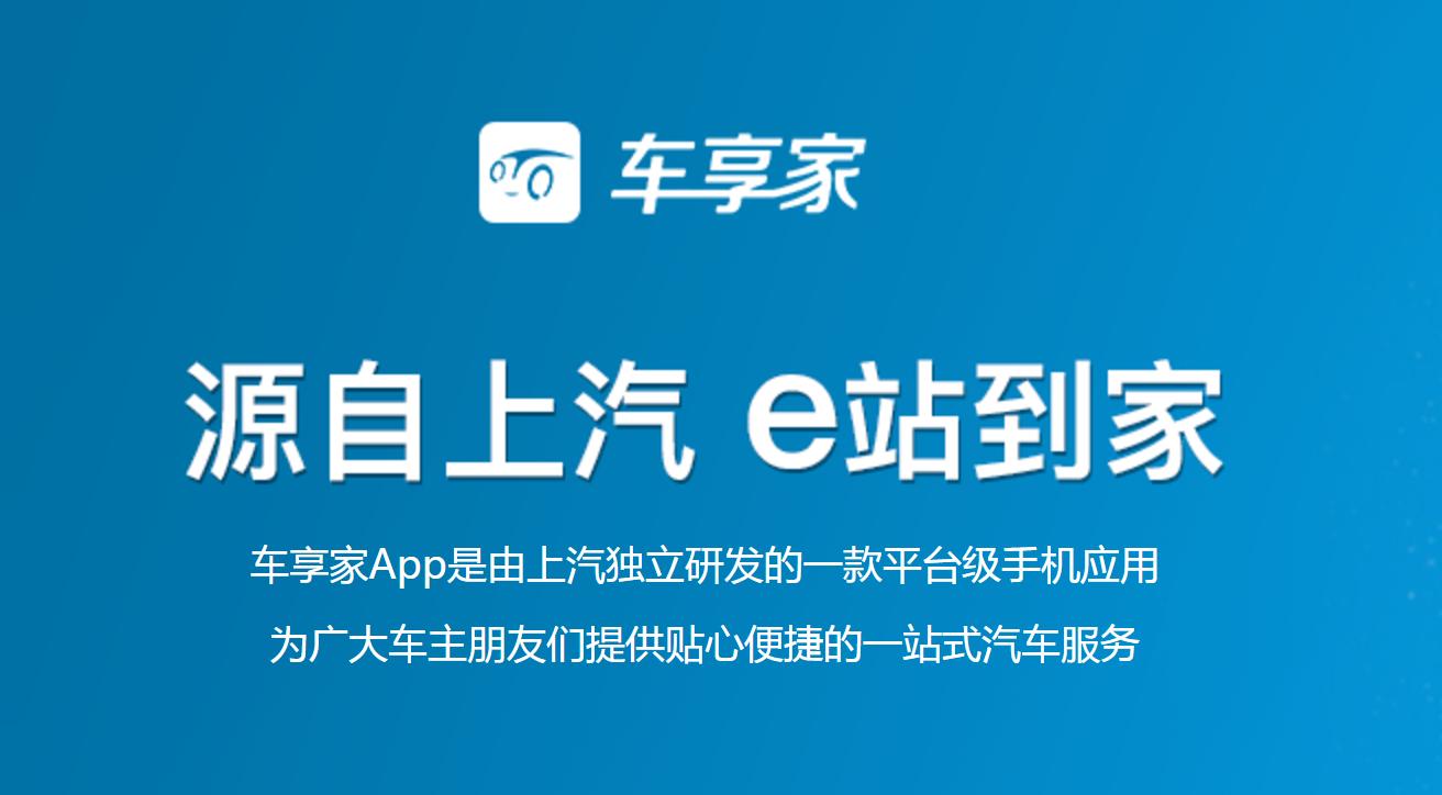 车享家和4s店哪个好,车享家跟4s店区别