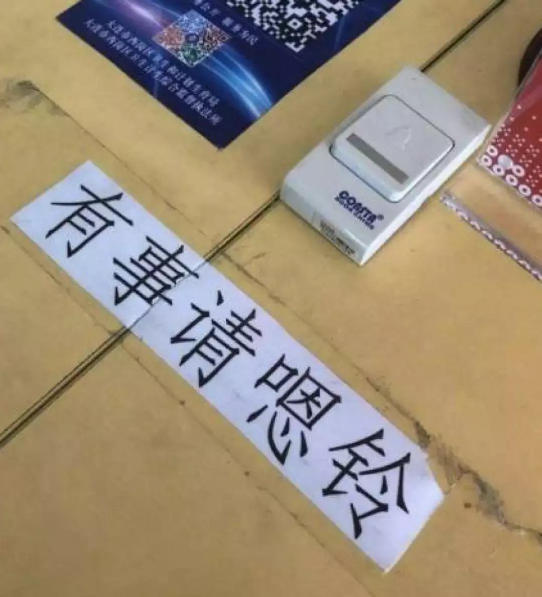 千万别听东北话容易被带偏,东北话哈哈