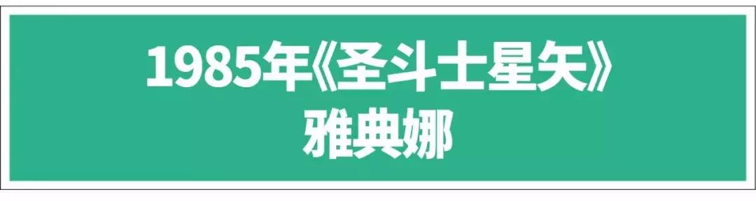 哪些动画女主角,让你成为硬汉