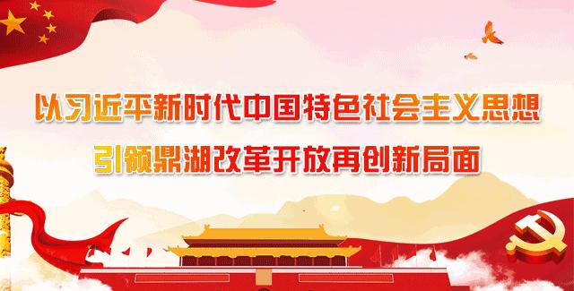 鼎湖校园足球,喜讯学校获批试点学校