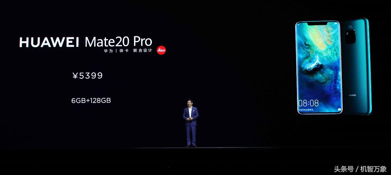 华为mate20全新售价,华为新款mate20报价