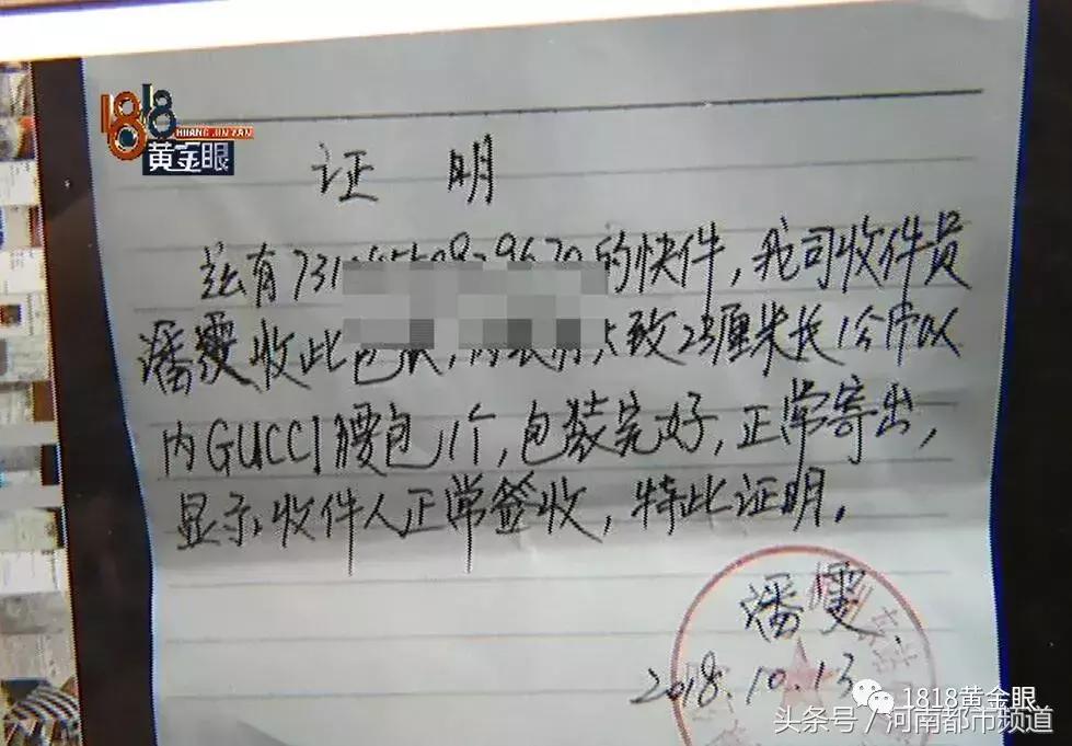 古驰包包直播鉴定真假,网上买二手古驰包包怎么辨别真假