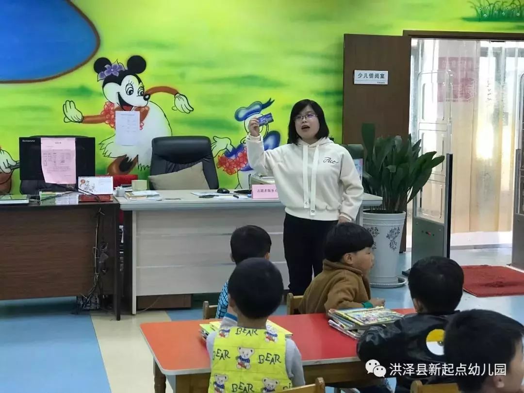 新起点幼儿园参观小学,参观新起点幼儿园