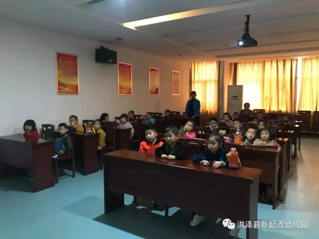 新起点幼儿园参观小学,参观新起点幼儿园