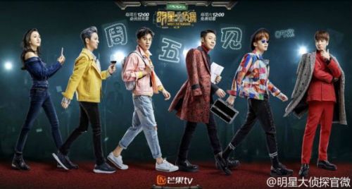 明星大侦探最值得看的是哪一期,明星大侦探最好看的案件是哪几个