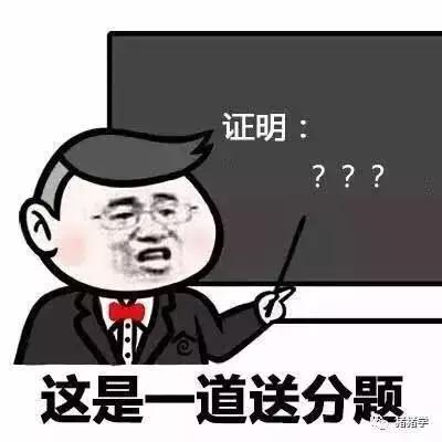1到正无穷的所有正整数之和等于-1/12？