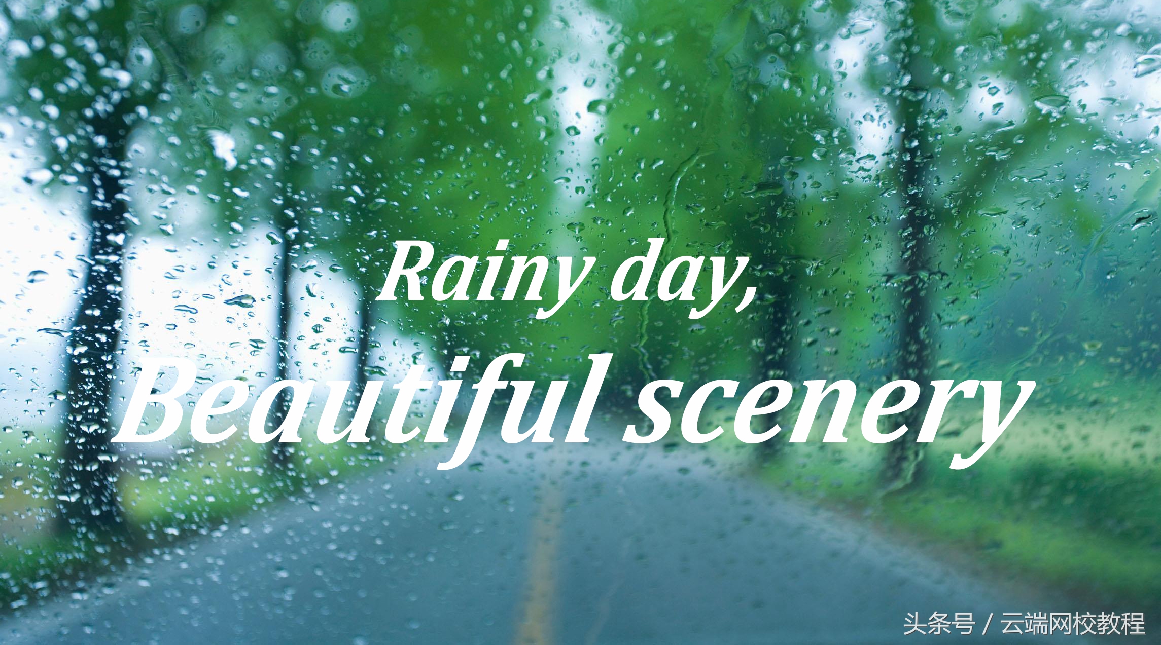 用photoshop制作水滴,photoshop制作水系图