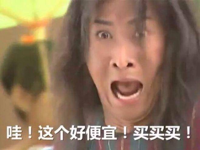 双十一剁手清单推荐语,双十一种草必买清单