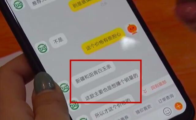 老和田羊脂白玉手镯,老和田羊脂玉手镯