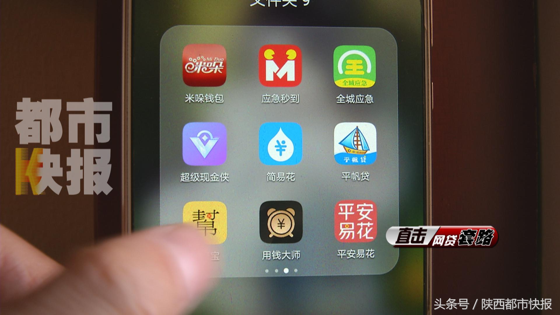 碰到黑网贷套路贷怎么处理,向诈骗分子宣战